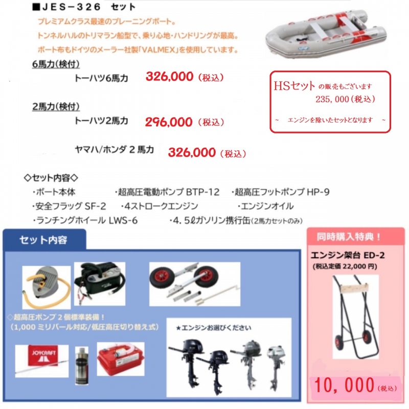 決算ジョイクラフト
