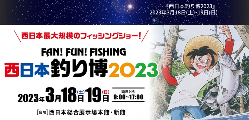 スクリーンショット 2023-02-25 132407