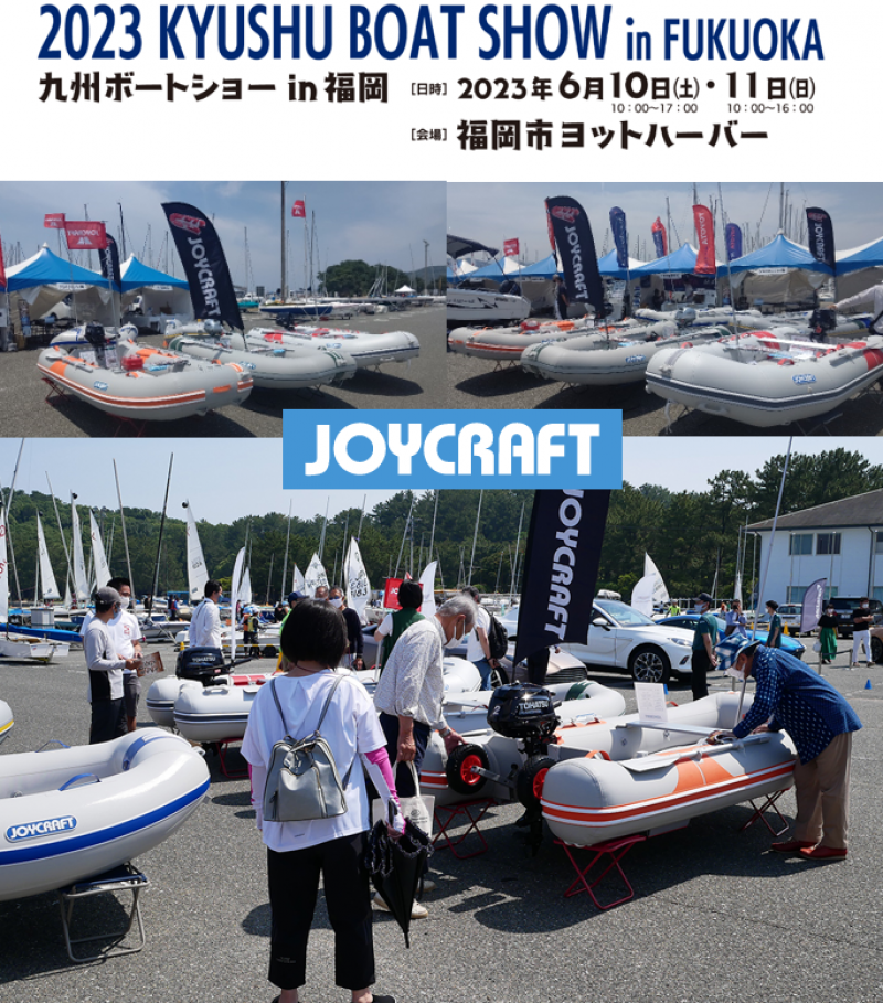 20230428ジョイクラフト