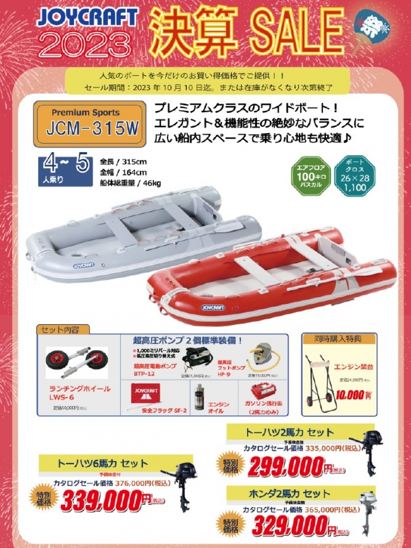 スクリーンショット 2023-09-04 123407