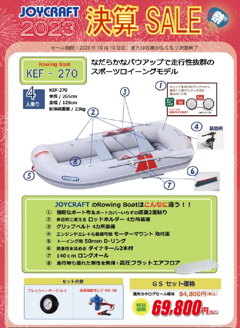 スクリーンショット 2023-09-04 123940