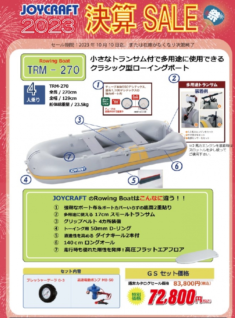 スクリーンショット 2023-09-04 124018