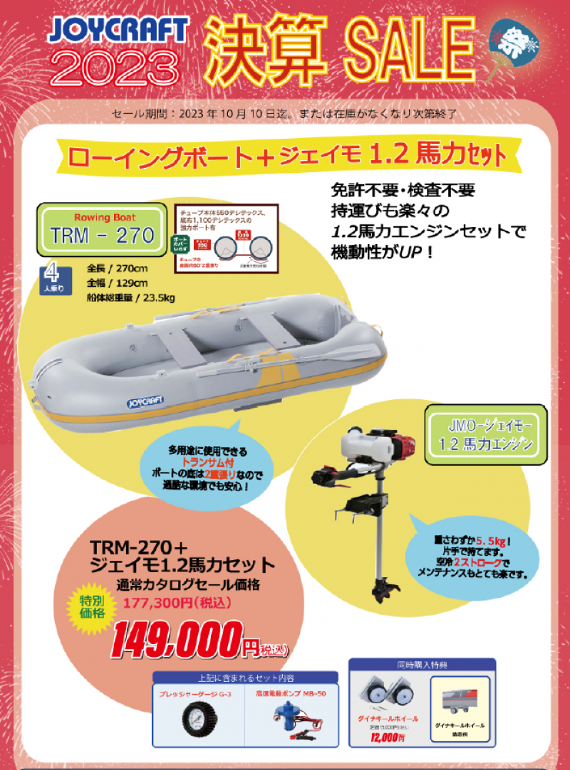 スクリーンショット 2023-09-04 124128